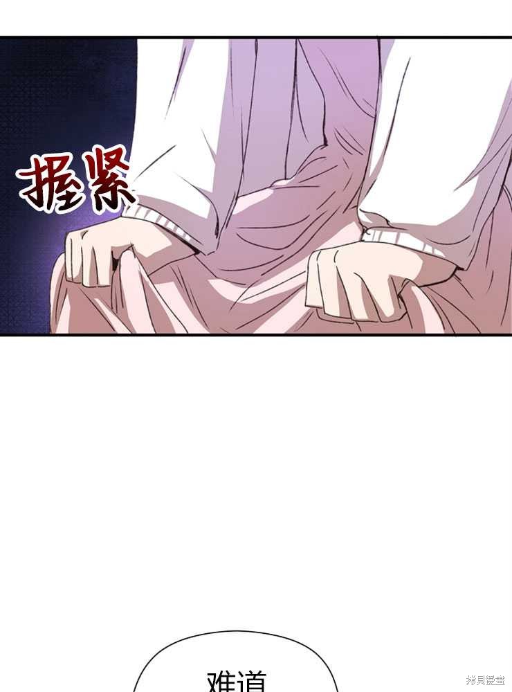 第02话95