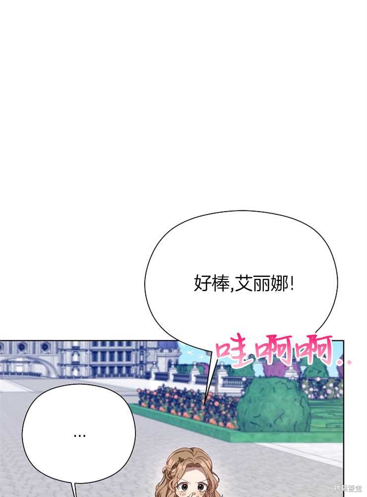 第21话10