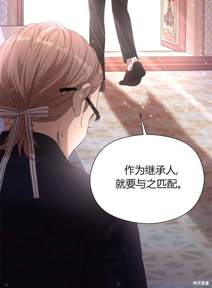第06话39