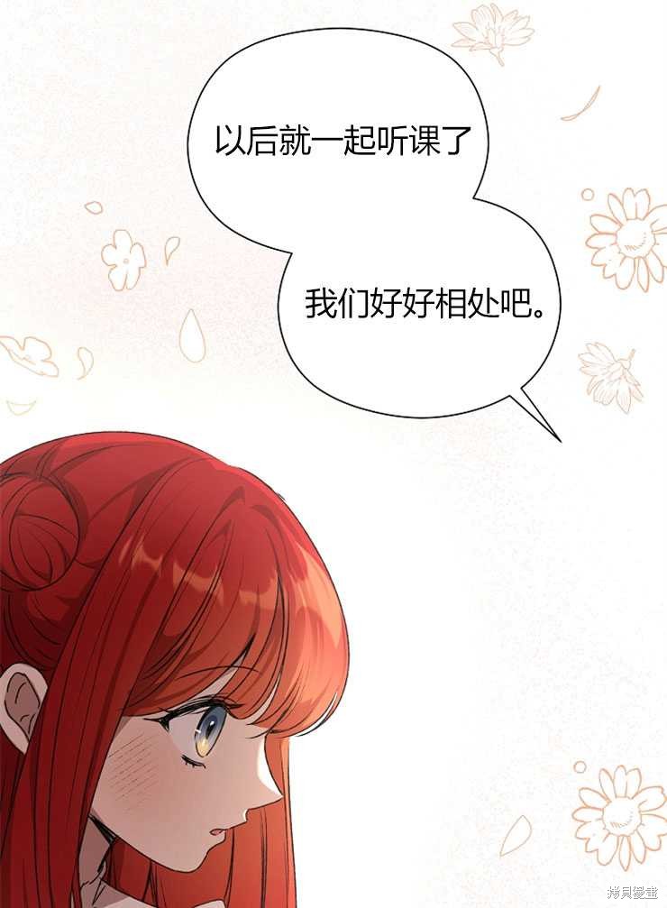 第08话85