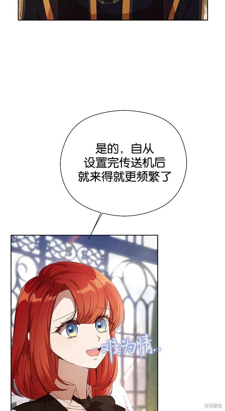 第34话20