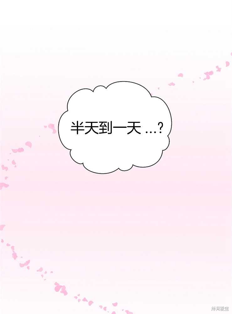 第13话11