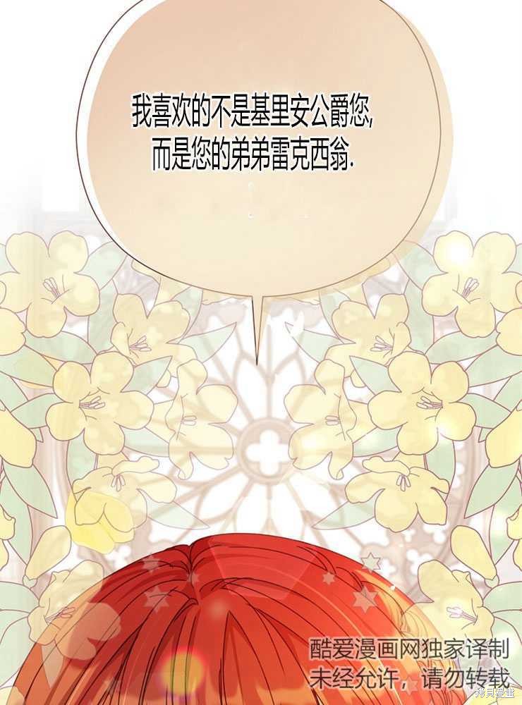 序章38