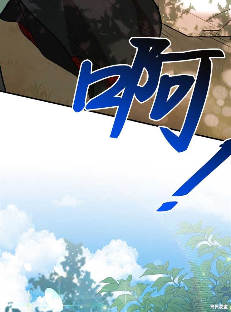 第03话25