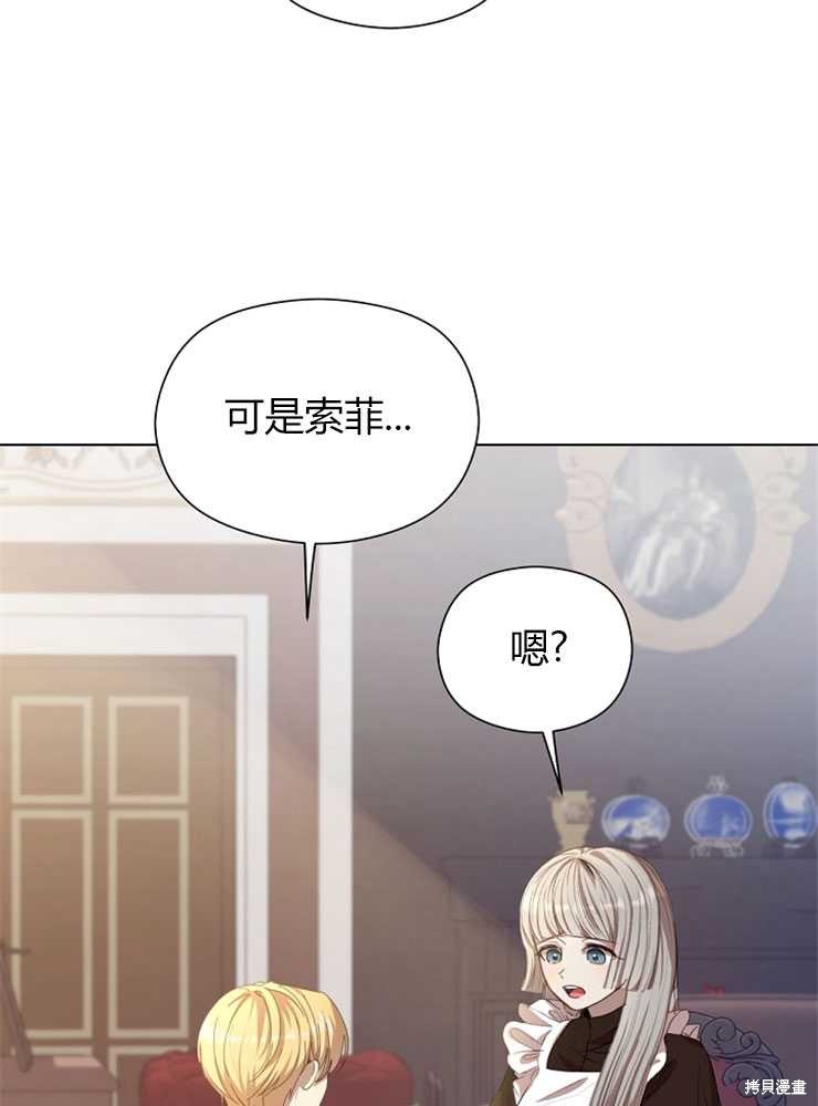 第04话9