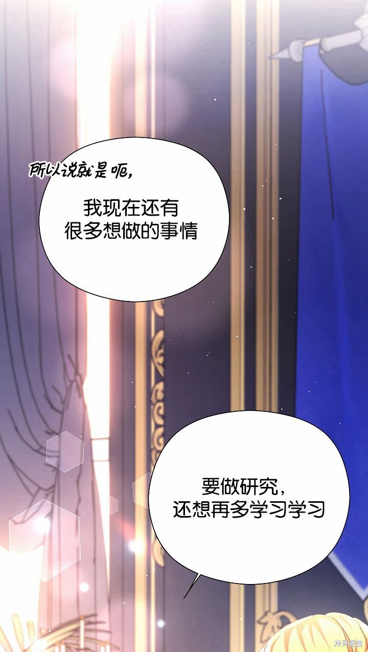 第33话75