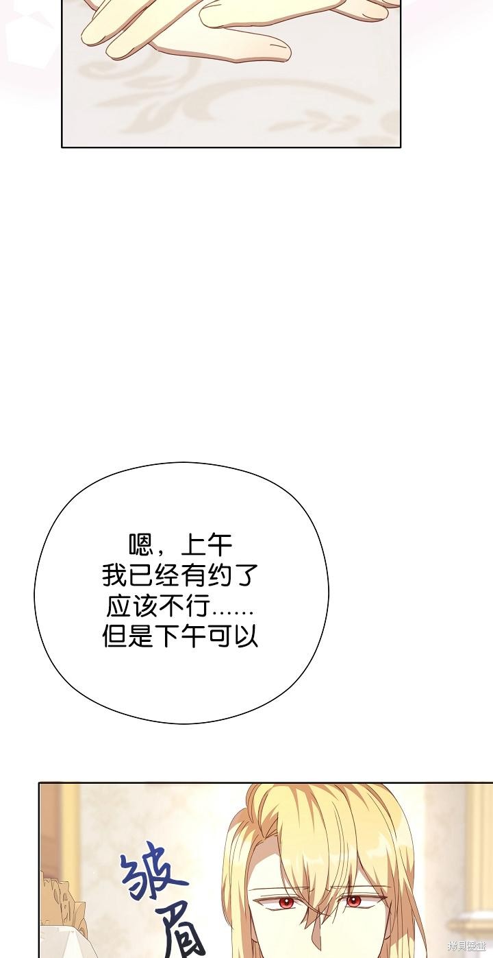 第35话65