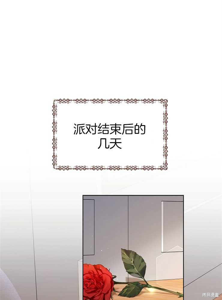 第24话64