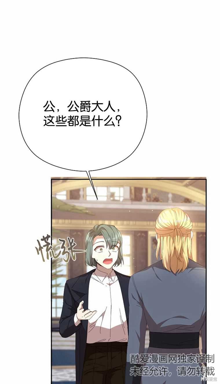 第32话45