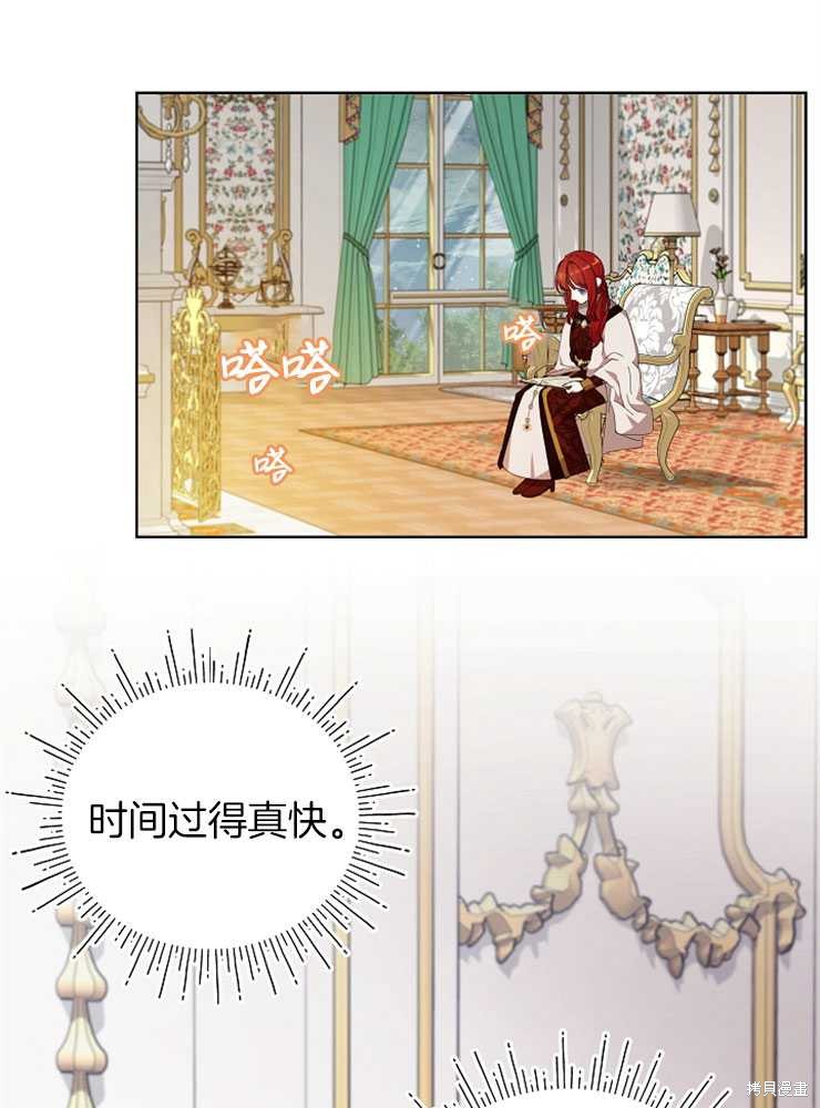 第21话57
