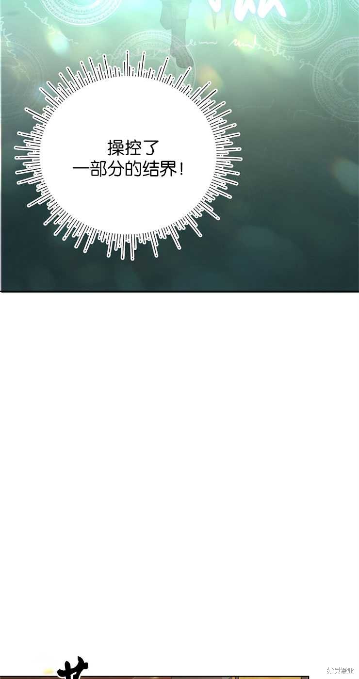 第30话73