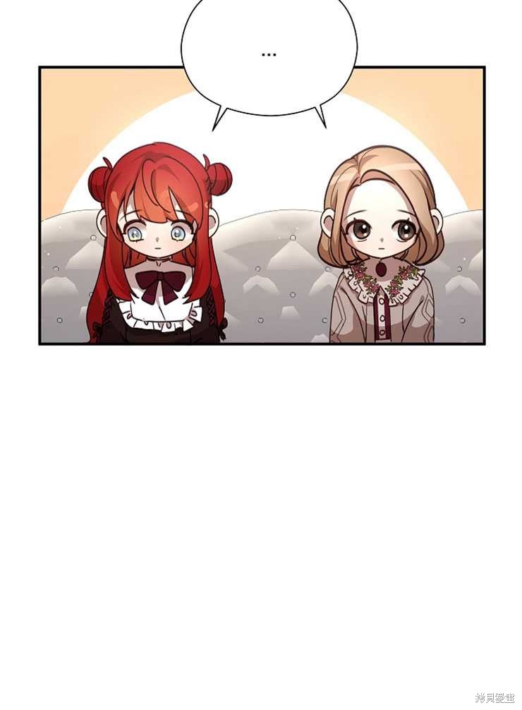 第08话76