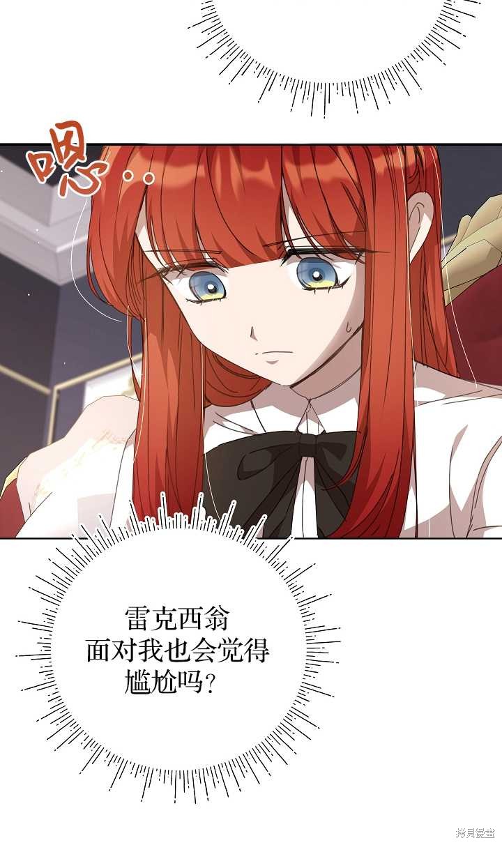 第31话39