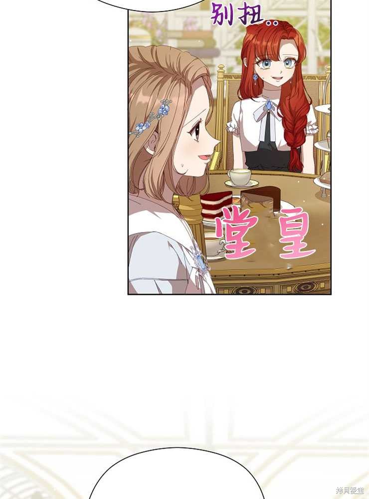 第26话44