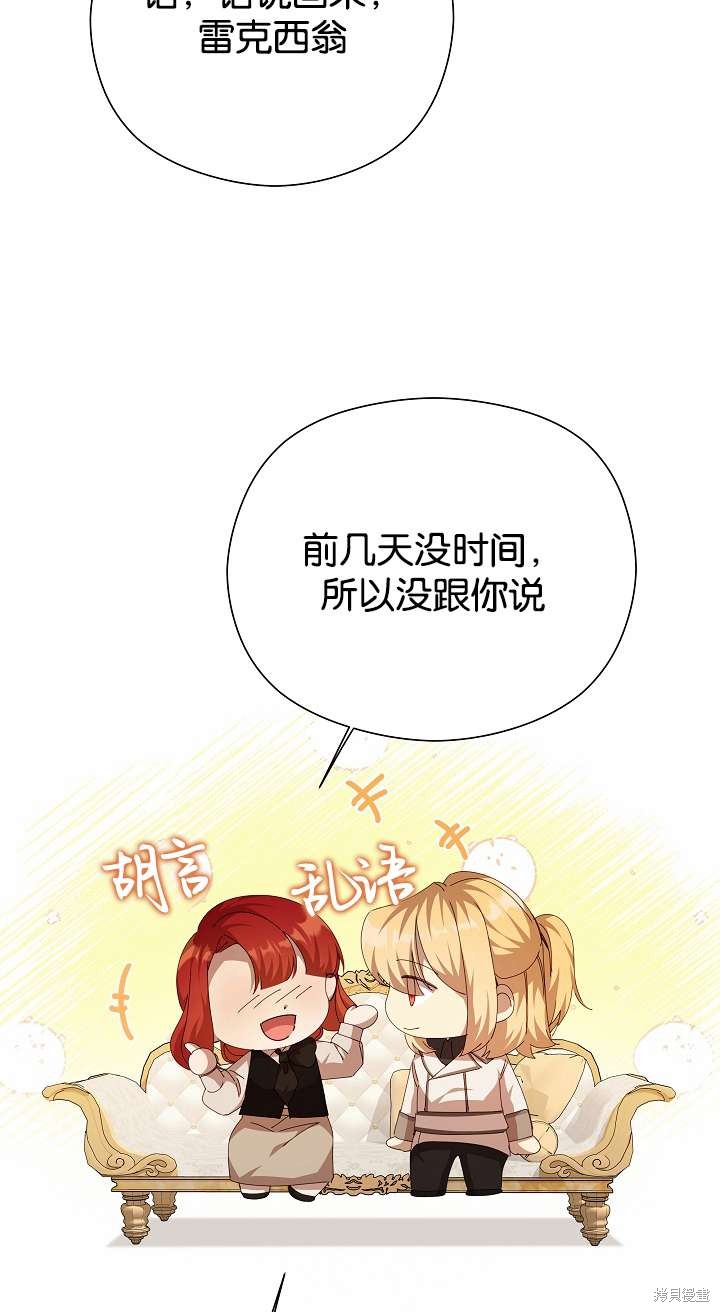 第34话89