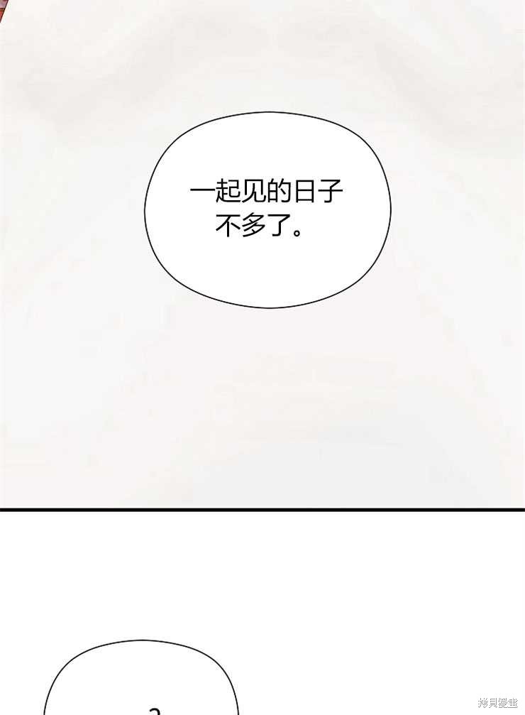 第06话90