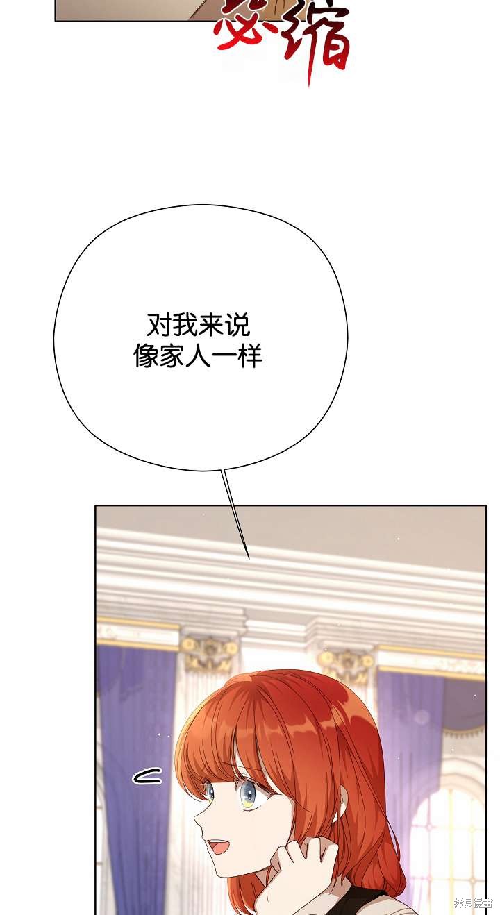 第34话59