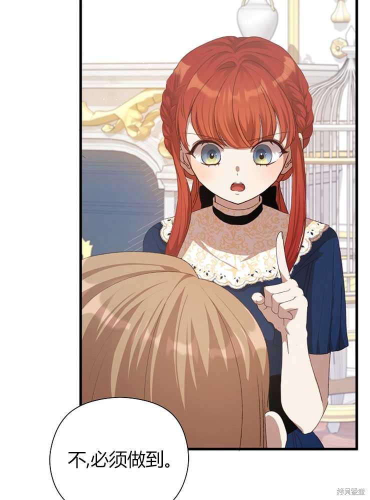 第09话47