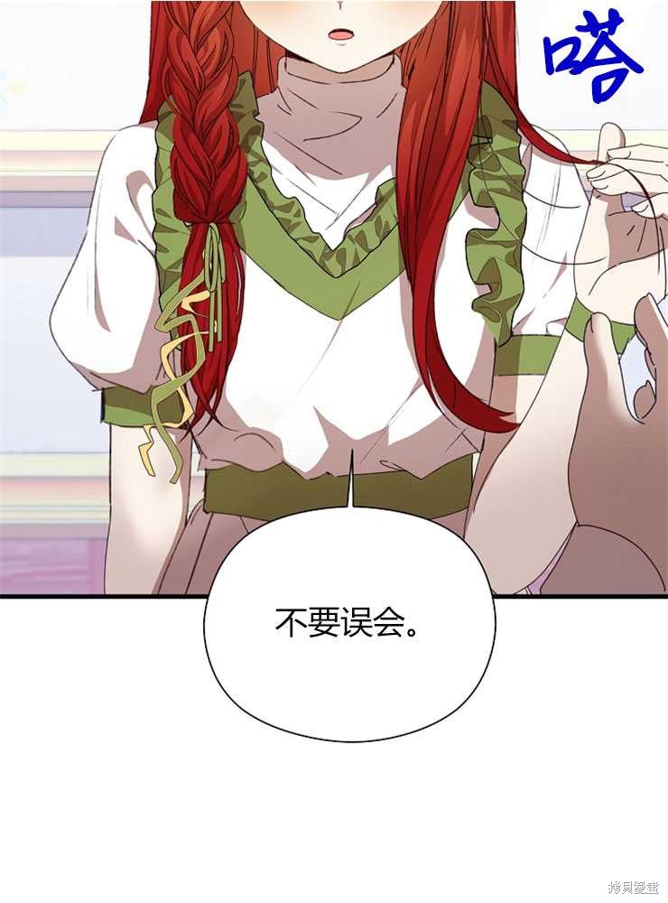 第07话23