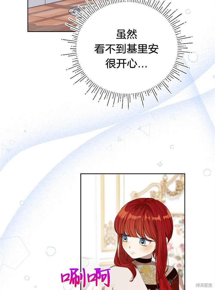 第21话61
