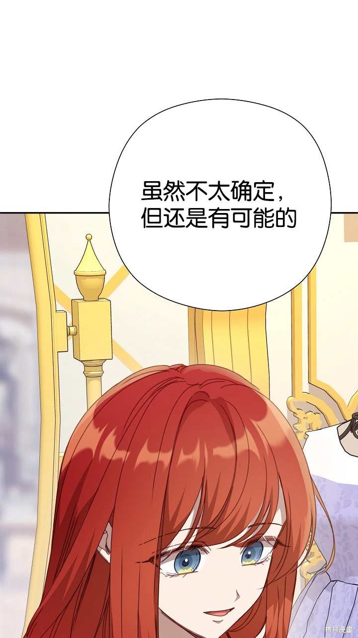 第37话111