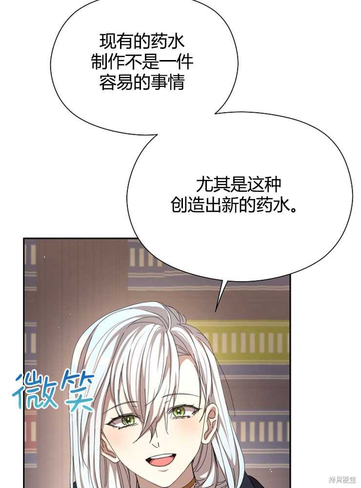 第14话75