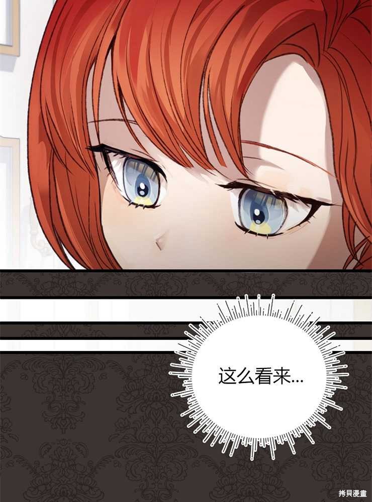 第07话66