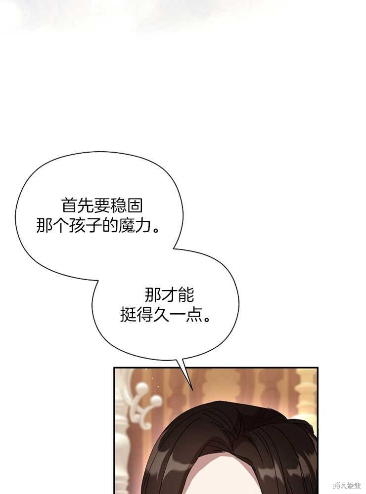 第18话94