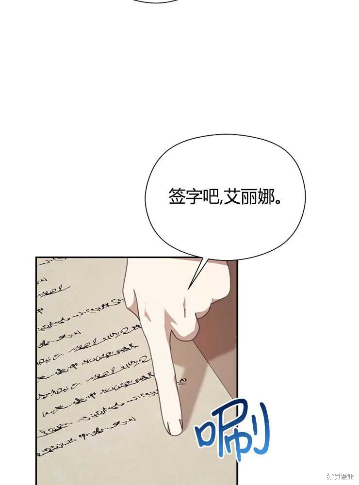 第14话99
