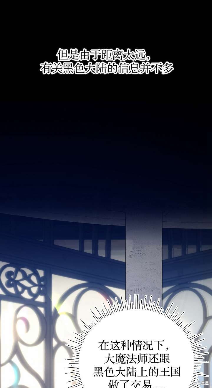 第34话17