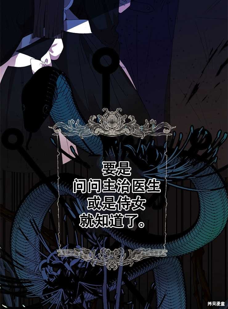 第09话113