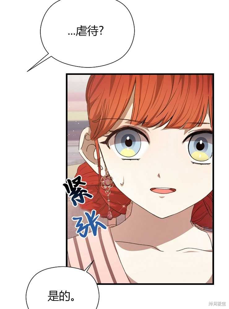 第09话107