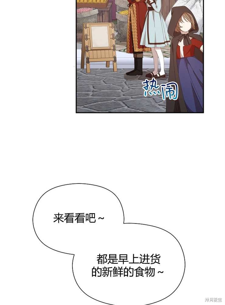 第14话29