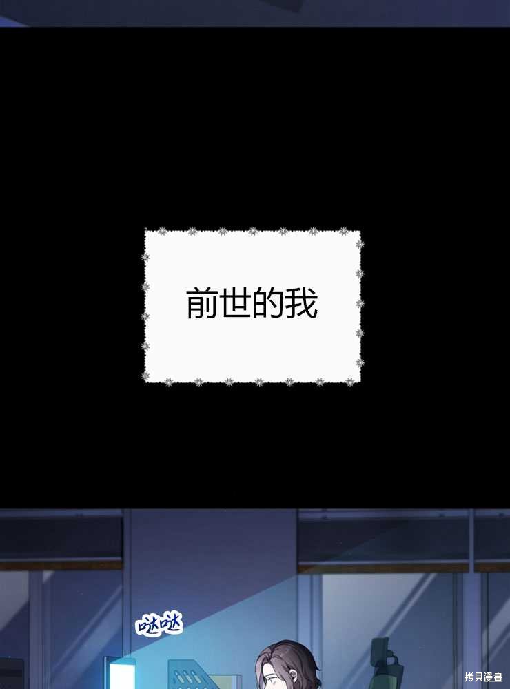 第02话7