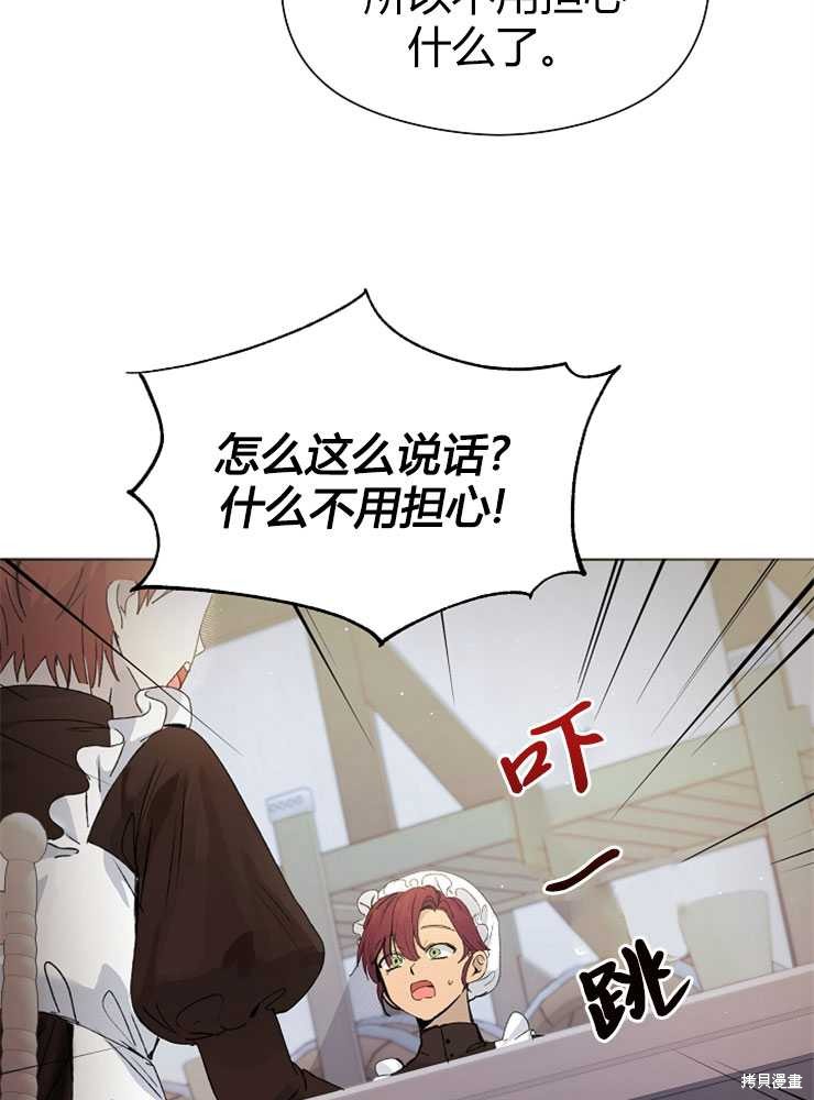 第01话29