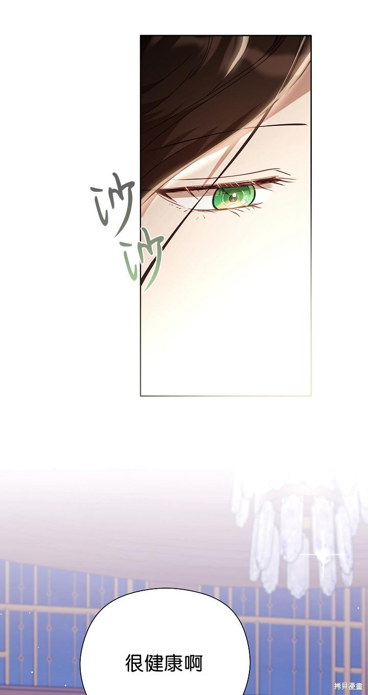 第35话94