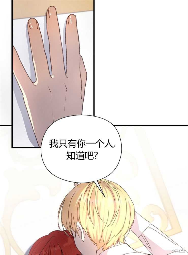 第06话132