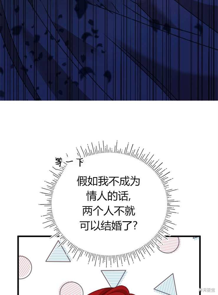 第07话52