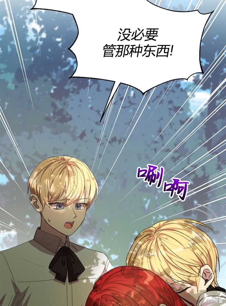 第03话65