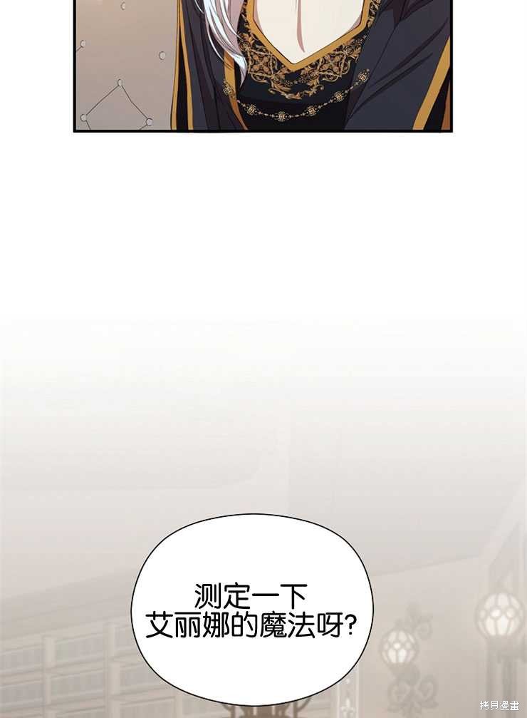 第11话97