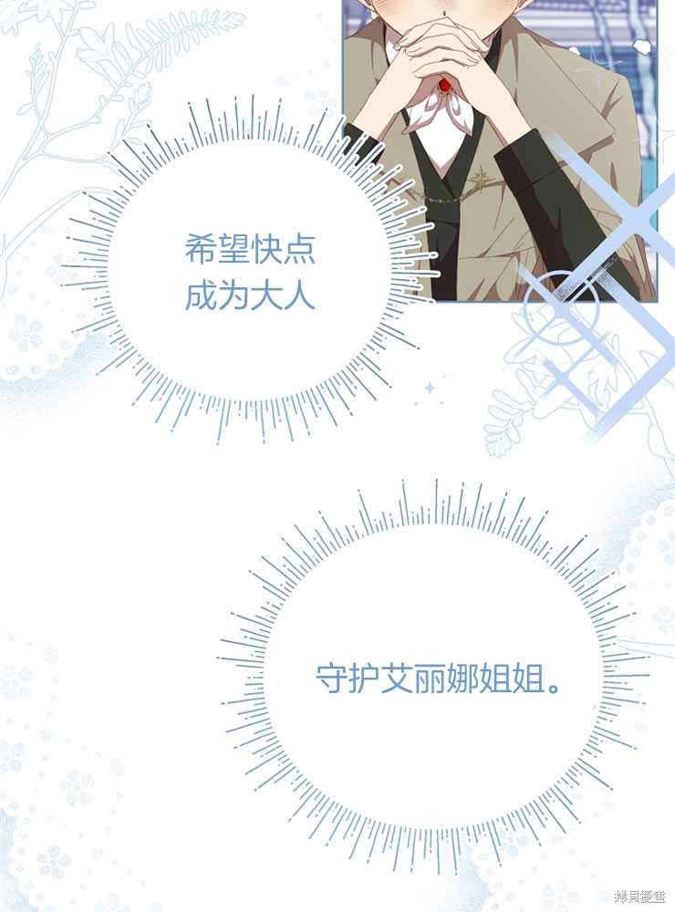 第21话55