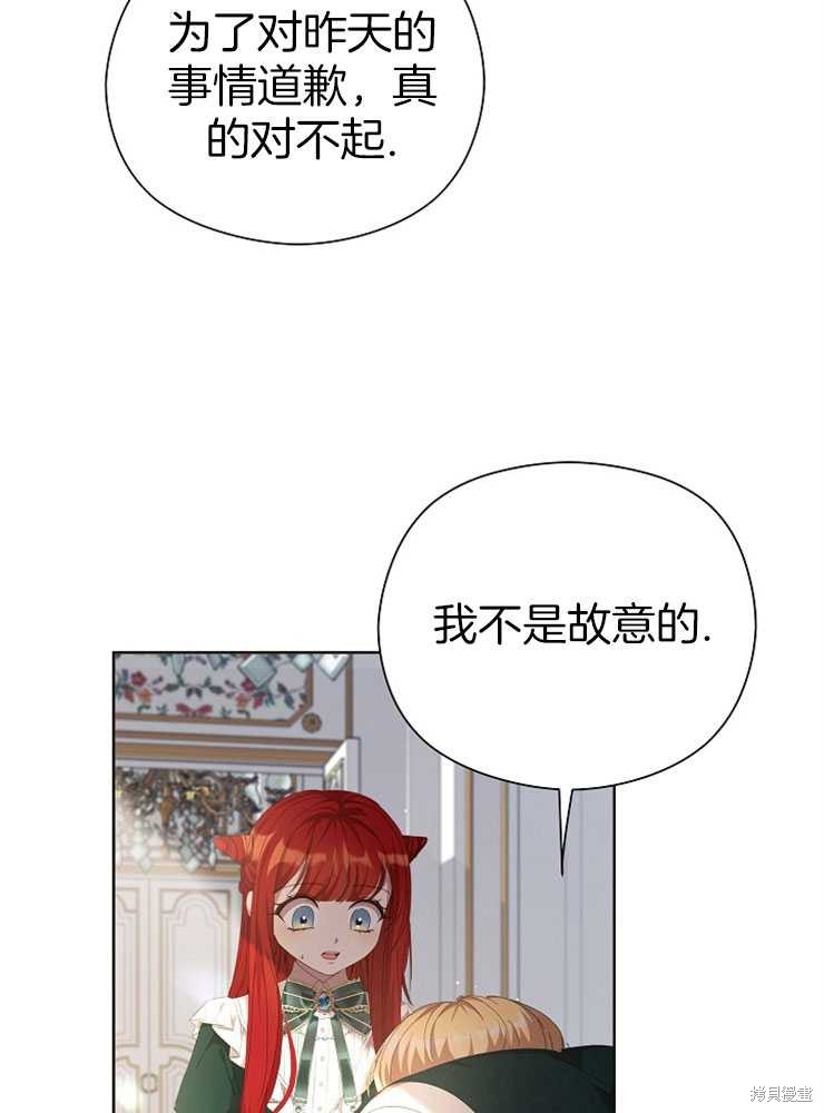 第24话28