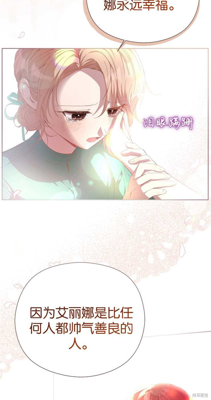 第27话72