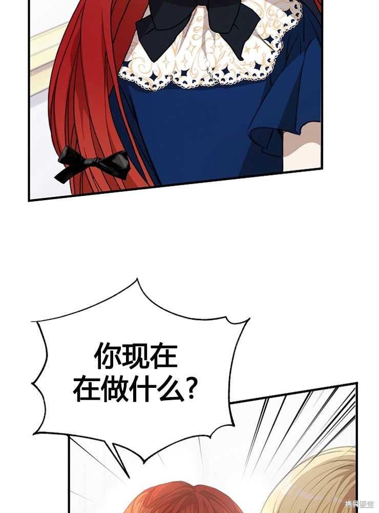 第09话7