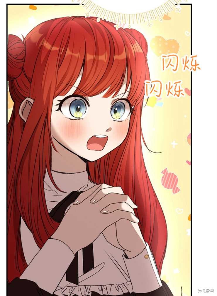 第08话90