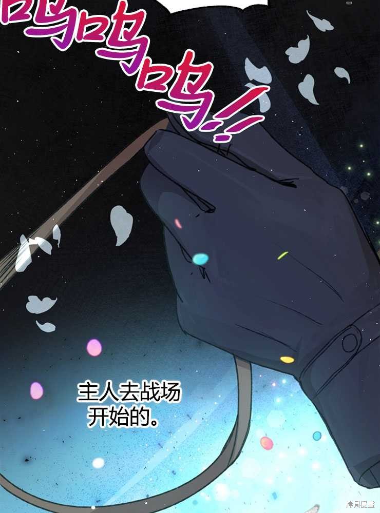 第03话110