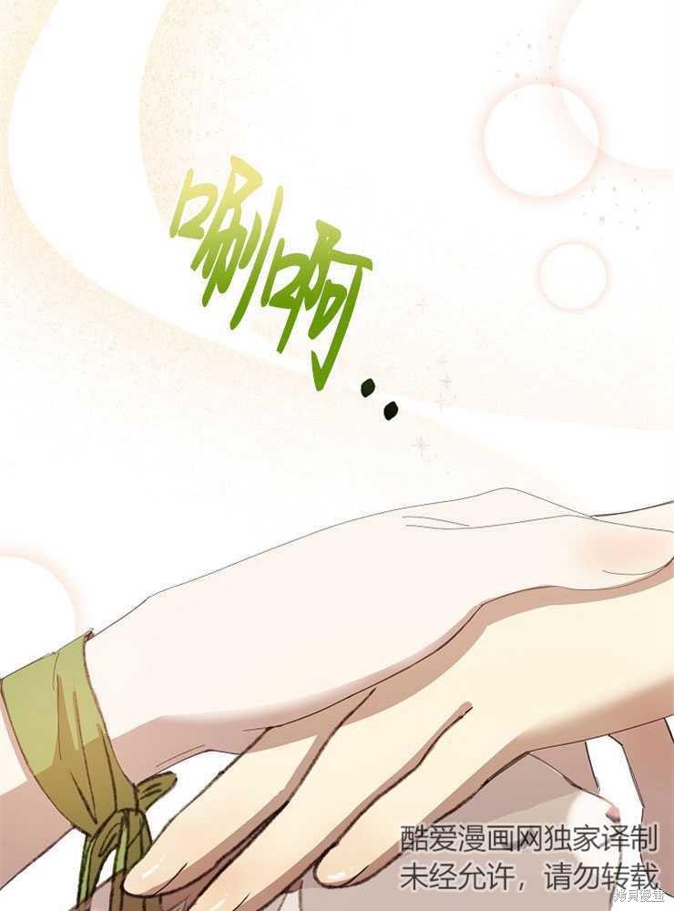 第05话75