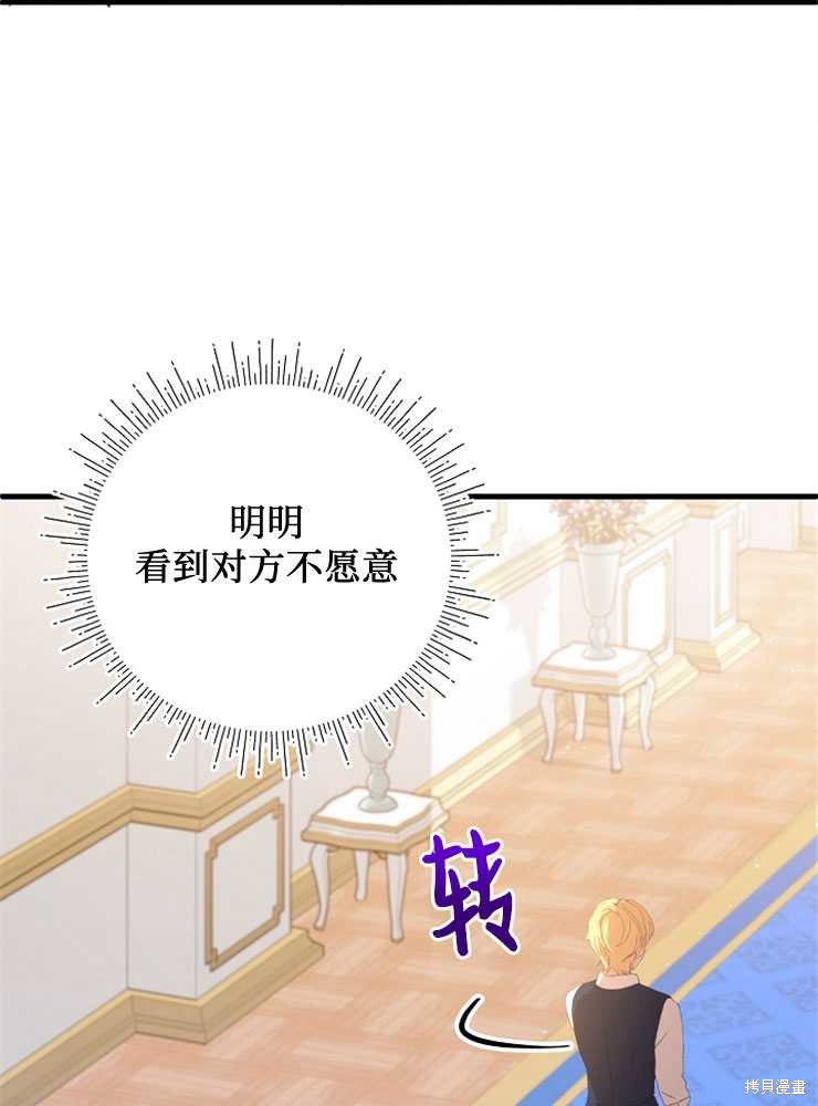 第09话15