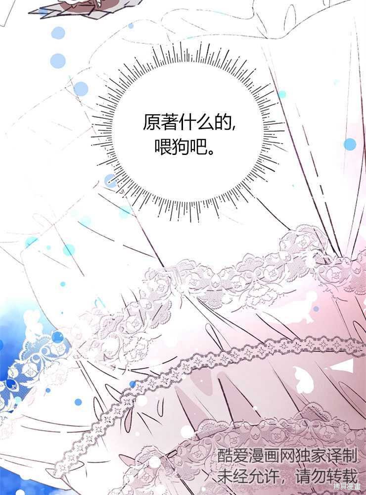 第07话55