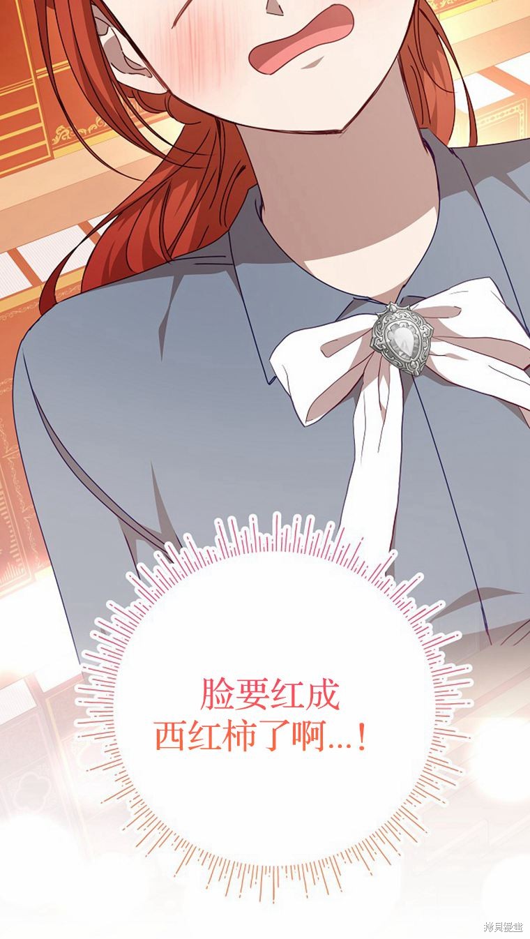 第32话93